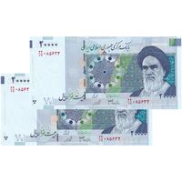 اسکناس 20000 ریال (جعفری - شیبانی) فیلیگران 8 - جفت - UNC63 - جمهوری اسلامی اسکناس 20000 ریال (جعفری - شیبانی) فیلیگران 8 - جفت - UNC63 - جمهوری اسلامی