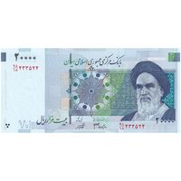 اسکناس 20000 ریال (جعفری - شیبانی) فیلیگران 7 - تک - UNC63 - جمهوری اسلامی