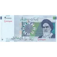 اسکناس 20000 ریال (جعفری - شیبانی) فیلیگران 7 - تک - UNC63 - جمهوری اسلامی