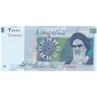 اسکناس 20000 ریال (جعفری - مظاهری) - تک - UNC63 - جمهوری اسلامی