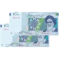 اسکناس 20000 ریال (طیب نیا - سیف) بادگیر فیلیگران 8 - جفت - UNC63 - جمهوری اسلامی