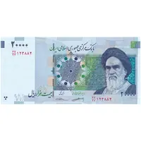 اسکناس 20000 ریال (کرباسیان - سیف) نخ نوع 2 - تک - UNC63 - جمهوری اسلامی