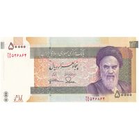 اسکناس 50000 ریال (طیب نیا - سیف) نخ 50000 ریال - امضا کوچک - تک - UNC64 - جمهوری اسلامی
