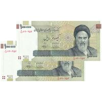 اسکناس 100000 ریال (حسینی - بهمنی) نخ نوع 2 - جفت - UNC62 - جمهوری اسلامی