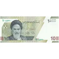 اسکناس 100000 ریال (دژپسند - کمیجانی) - تک - UNC61 - جمهوری اسلامی
