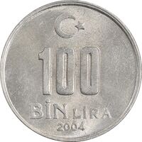سکه 100000 لیر 2004 جمهوری - MS61 - ترکیه