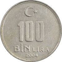 سکه 100000 لیر 2004 جمهوری - EF45 - ترکیه