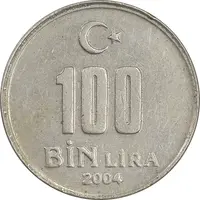 سکه 100000 لیر 2004 جمهوری - EF45 - ترکیه
