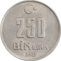 سکه 250000 لیر 2003 جمهوری - AU58 - ترکیه
