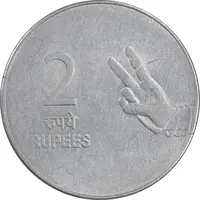 سکه 2 روپیه 2008 جمهوری - AU50 - هند