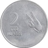 سکه 2 روپیه 2008 جمهوری - AU58 - هند