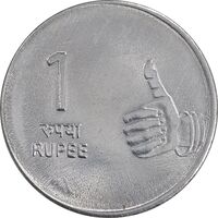 سکه 1 روپیه 2009 جمهوری - AU58 - هند