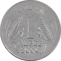 سکه 1 روپیه 2004 جمهوری - AU50 - هند