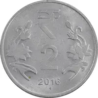 سکه 2 روپیه 2016 جمهوری - AU58 - هند