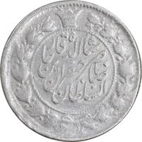 سکه 10 شاهی 1310 - VF - ناصرالدین شاه