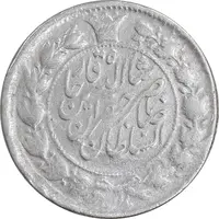 سکه 10 شاهی 1310 - VF - ناصرالدین شاه