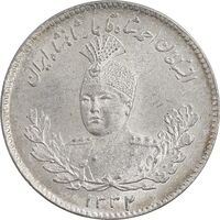 سکه 500 دینار 1332 تصویری - MS63 - احمد شاه