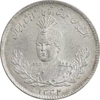 سکه 500 دینار 1332 تصویری - MS63 - احمد شاه