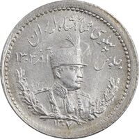 سکه 500 دینار 1307 تصویری - MS64 - رضا شاه