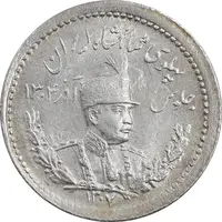 سکه 500 دینار 1307 تصویری - MS64 - رضا شاه