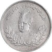 سکه 1000 دینار 1331 تصویری - AU50 - احمد شاه