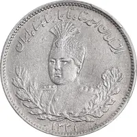 سکه 1000 دینار 1331 تصویری - AU50 - احمد شاه