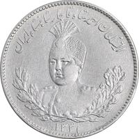 سکه 1000 دینار 1331 تصویری - EF45 - احمد شاه