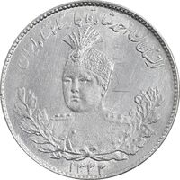 سکه 1000 دینار 1332 تصویری - MS63 - احمد شاه