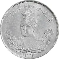 سکه 1000 دینار 1332 تصویری - MS63 - احمد شاه