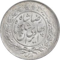 سکه 1000 دینار 1305 خطی - MS63 - رضا شاه
