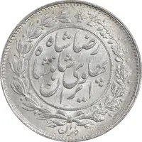 سکه 1000 دینار 1305 خطی - MS63 - رضا شاه