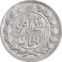 سکه 2 قران 1322 - با کنگره - MS63 - مظفرالدین شاه