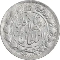 سکه 2 قران 1322 - با کنگره - MS63 - مظفرالدین شاه