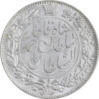 سکه 2000 دینار 1330 خطی - شیر متفاوت - MS64 - احمد شاه