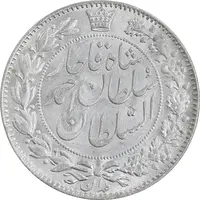 سکه 2000 دینار 1330 خطی - شیر متفاوت - MS64 - احمد شاه