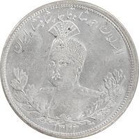 سکه 5000 دینار 1343 تصویری - بدون یقه - MS63 - احمد شاه