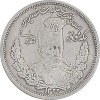 سکه 5000 دینار مولود همایونی 1322 - EF45 - مظفرالدین شاه