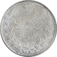 سکه 5000 دینار 1304 رایج - MS63 - رضا شاه