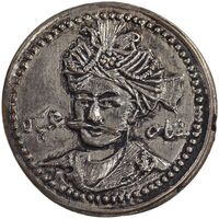 سکه پولکی برنز شاه عباس - کوچک - EF - قاجار