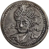 سکه پولکی برنز شاه عباس - کوچک - EF - قاجار