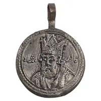 سکه پولکی برنز یادبود نادر شاه - کوچک - EF - قاجار
