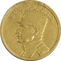 سکه طلا نیم پهلوی 1310 - EF - رضا شاه