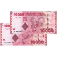 اسکناس 10000 شیلینگ بدون تاریخ (2010) جمهوری - Mustafa Mkulo & Benno Ndulu - جفت - UNC61 - تانزانیا