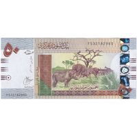 اسکناس 50 پوند 2017 جمهوری - تک - UNC64 - سودان