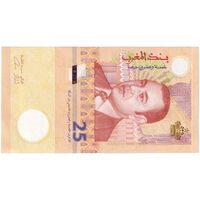 اسکناس 25 درهم 2021 محمد ششم - تک - UNC63 - مراکش