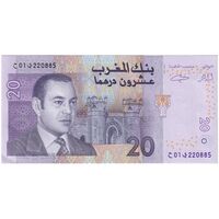 اسکناس 20 درهم 2005 محمد ششم - تک - UNC62 - مراکش