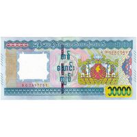 اسکناس 10000 کیات بدون تاریخ (2015) جمهوری اتحادیه - تک - UNC63 - میانمار