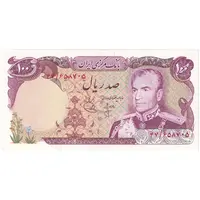 اسکناس 100 ریال (انصاری - یگانه) - تک - UNC62 - محمد رضا شاه