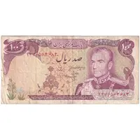 اسکناس 100 ریال (انصاری - مهران) - تک - VF30 - محمد رضا شاه