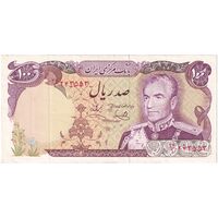 اسکناس 100 ریال (یگانه - خوش کیش) - تک - AU50 - محمد رضا شاه